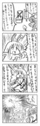 東方漫画376