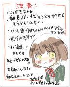 【多分翔ちゃん中心】リア充になれなかった彼【漫画】