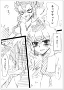 剣城受け漫画＋青プ５について