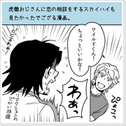 【T&B】15話についての妄想漫画