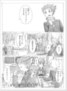 浜野とゆかいな仲間達(笑)