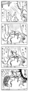 東方漫画379