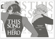 【T&B】THIS SONG for HERO【SCC17新刊】