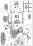 正しい恋人の始め方。【腐・志摩燐漫画】