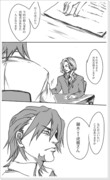 ２０話後[捏造漫画]