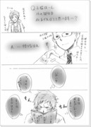 京都頑固カップル★坊誕編★【腐・勝志摩漫画】