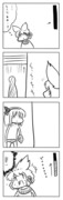 東方漫画381　ネタバレ注意