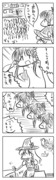 東方漫画386