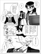 べーさく漫画とログ