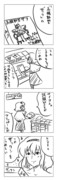 東方漫画119