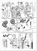 【ヘタリア】ペーパーのぺぺぽー漫画