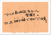 【最終回ネタバレ】レンと春歌のハイタッチ