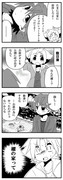 櫂くんが三和くんを招待する4コマ漫画