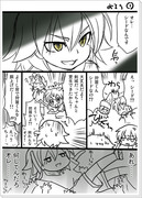 イナGO23話予想