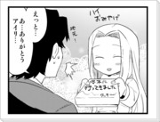 Zeroでいろんな人たち頑張る4コマ漫画③