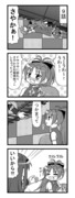 【まどマギ漫画】王子様希望