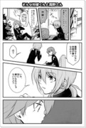 ペーパーの漫画【イナイレGO】