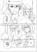 うた☆プリ（トキ春）漫画