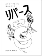 【バニ誕】無料配布でした（僕ヒ2ありがとうございました）