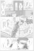 僕がおじ（い）さんになっても