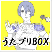 うたプリBOX