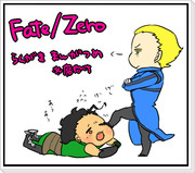 【腐向け】fate/zeroらくがき漫画詰め