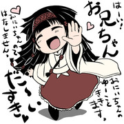 こんなにデレデレお兄ちゃんっ子が存在していいんだろうか？