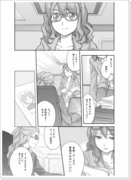 ２８話の鬼道兄妹