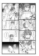 【腐】雪燐パンツ漫画【青エク】