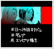 【Fate/Zero】アイリさんとウェイバーくん【ネタバレ】