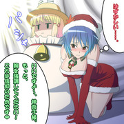 メリークリスマス！