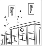 それいけ！フェイト学園！！