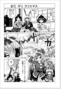 東方漫画34