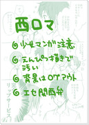 【腐】勢いって怖い【親分子分】