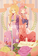 NICOICHI2012