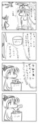 東方漫画425