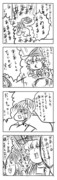 東方漫画427