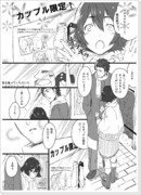 【シュタゲ】まゆり誕生日おめでとう漫画【オカまゆ】