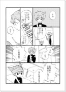 太陽がうざい雨天漫画（京天もあり）