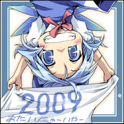 200⑨年