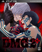 DMC2+