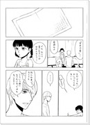 【P4】バレンタインから3日過ぎたので12話マンガ