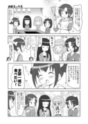 スマイルプリキュア漫画　第７話