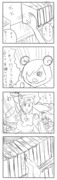 突発プリキュア漫画7