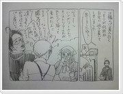 【ヘタリア】2コマ漫画vol.10(まともな祖国が描けない)