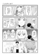 モバマス４コマ②