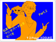 なまらマリオパーティ8感想だべさ　2ターン目