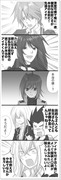 【ヴァンガ腐】64話感想漫画【櫂アイ・レンアイ】