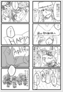 【金ちゃん】四月馬鹿と誕生日【誕生日おめでとう！！】