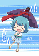 雨だ！